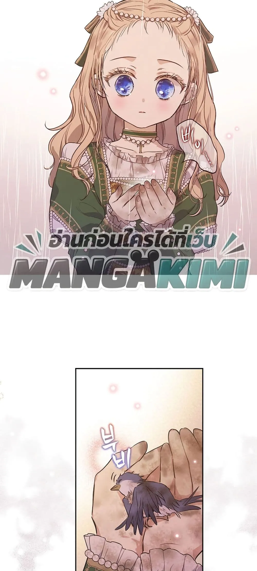 Manga-lc-com อ่านมังงะ อ่านการ์ตูน ออนไลน์ ฟรี The Forgotten Field ตอนที่ 1 2 3 4 5 6 7 8 9 10 11 12 13 14 ฟรี ไม่มีโฆษณา Manga-lc - อ่าน มังงะ อ่าน การ์ตูน ออนไลน์ อ่านมังงะ ฟรี