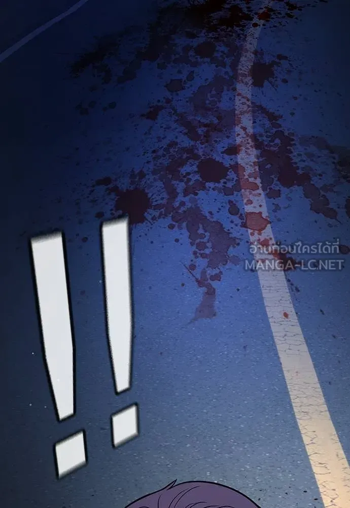 คูเซรา ตอนที่ 51 รูปที่ 241