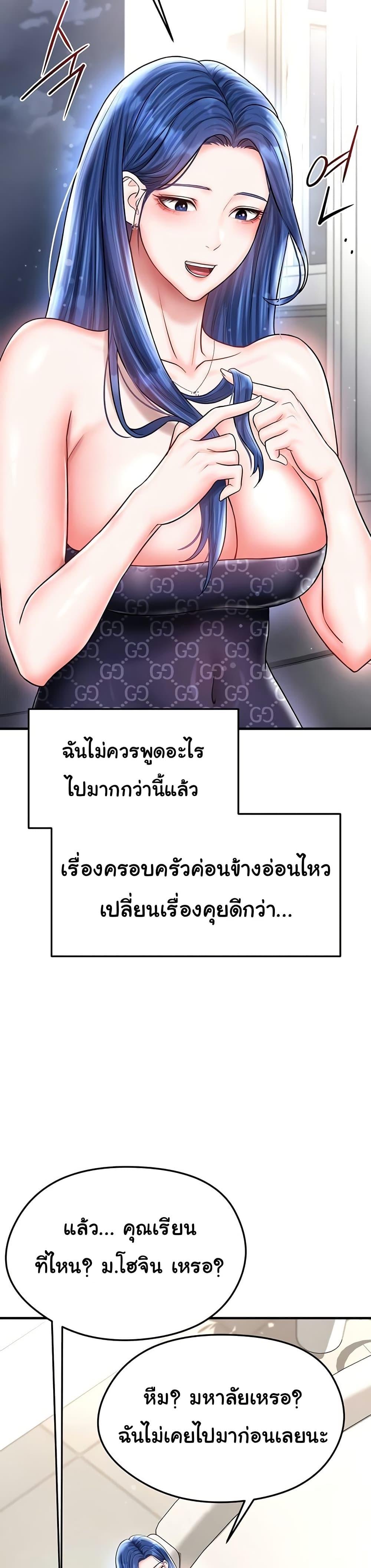 Doujin-Lc- อ่าน โดจิน มังฮวา เกาหลี ญี่ปุ่น จีน แปลไทย The Hottie’s Good at Football ตอนที่ 1 2 3 4 5 6 7 8 9 10 11 12 13 14 ฟรี ไม่มีโฆษณา อ่าน โดจิน Manhwa เกาหลี ญี่ปุ่น จีน เรามีครบ คัดมาให้เน้นๆ โดจิน 18+ รับประกันความฟินโดย  Doujin Lc