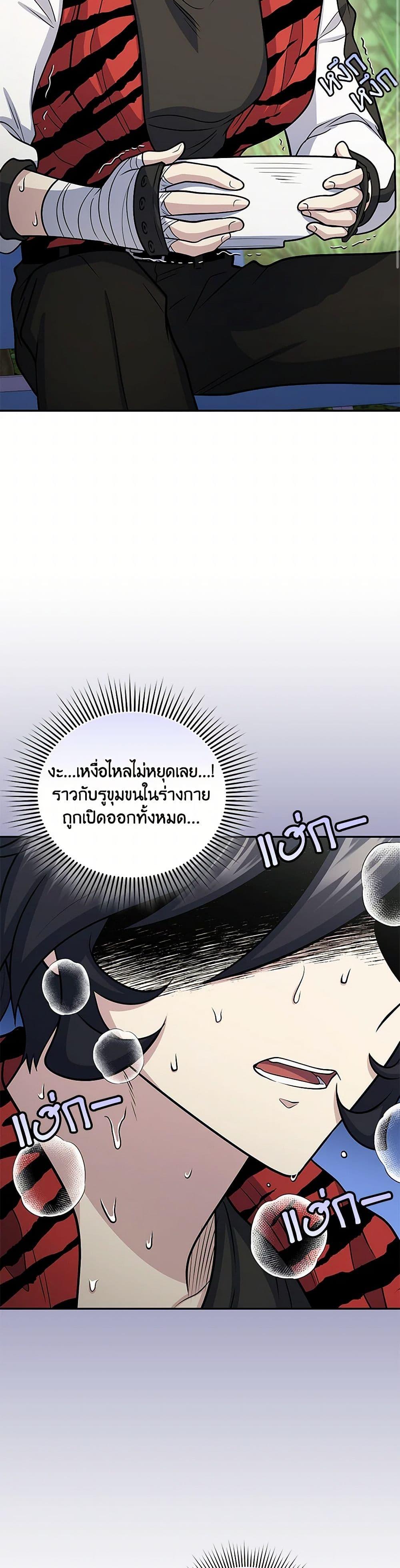 Manga-lc-com อ่านมังงะ อ่านการ์ตูน ออนไลน์ ฟรี Bizarre Restaurant ตอนที่ 1 2 3 4 5 6 7 8 9 10 11 12 13 14 ฟรี ไม่มีโฆษณา Manga-lc - อ่าน มังงะ อ่าน การ์ตูน ออนไลน์ อ่านมังงะ ฟรี
