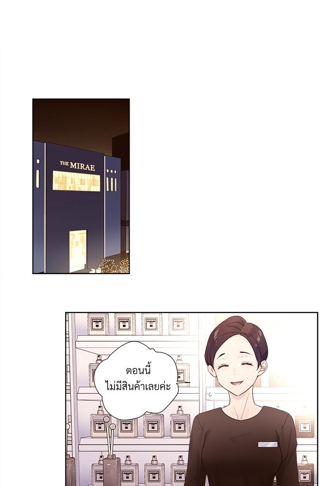 Manga-lc-com อ่านมังงะ อ่านการ์ตูน ออนไลน์ ฟรี 4 Week Lovers ตอนที่ 1 2 3 4 5 6 7 8 9 10 11 12 13 14 ฟรี ไม่มีโฆษณา Manga-lc - อ่าน มังงะ อ่าน การ์ตูน ออนไลน์ อ่านมังงะ ฟรี