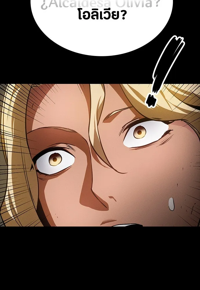 มือสังหารพันธุ์อมตะ ตอนที่ 43 รูปที่ 106