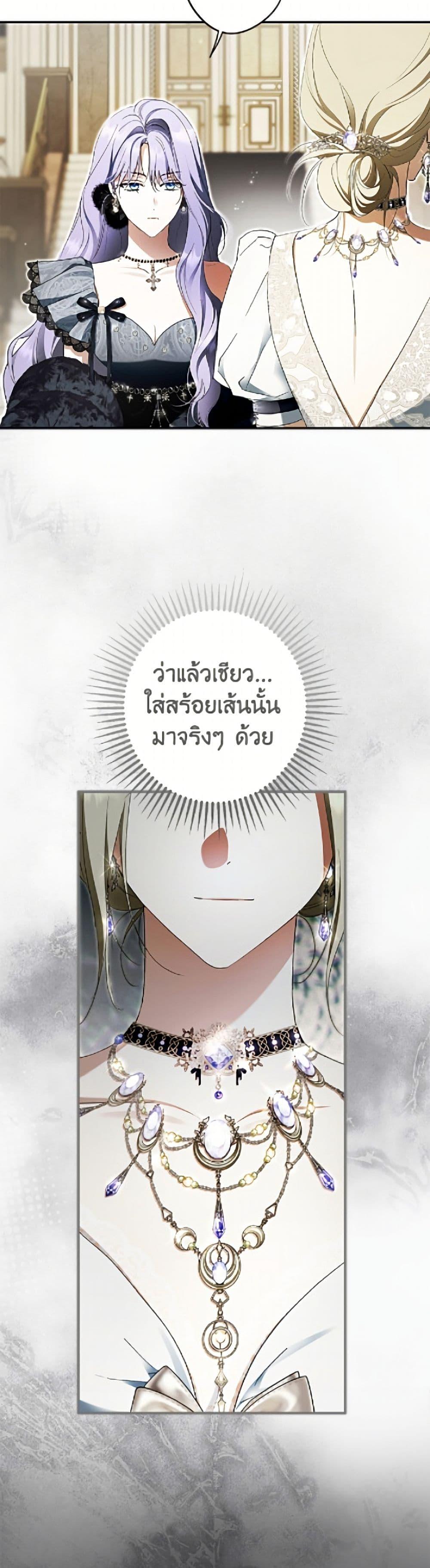Manga-lc-com อ่านมังงะ อ่านการ์ตูน ออนไลน์ ฟรี An Extra Stole the Male Leads ตอนที่ 1 2 3 4 5 6 7 8 9 10 11 12 13 14 ฟรี ไม่มีโฆษณา Manga-lc - อ่าน มังงะ อ่าน การ์ตูน ออนไลน์ อ่านมังงะ ฟรี