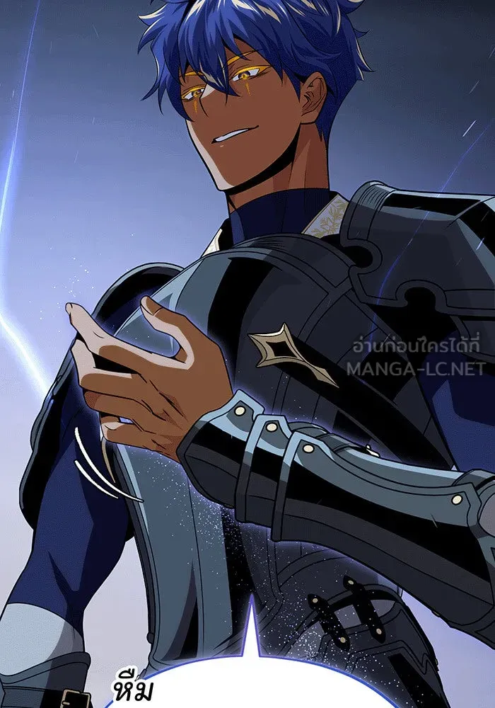 จอมเวทเกิดใหม่ในรอบ 66666 ปี ตอนที่ 142 รูปที่ 12