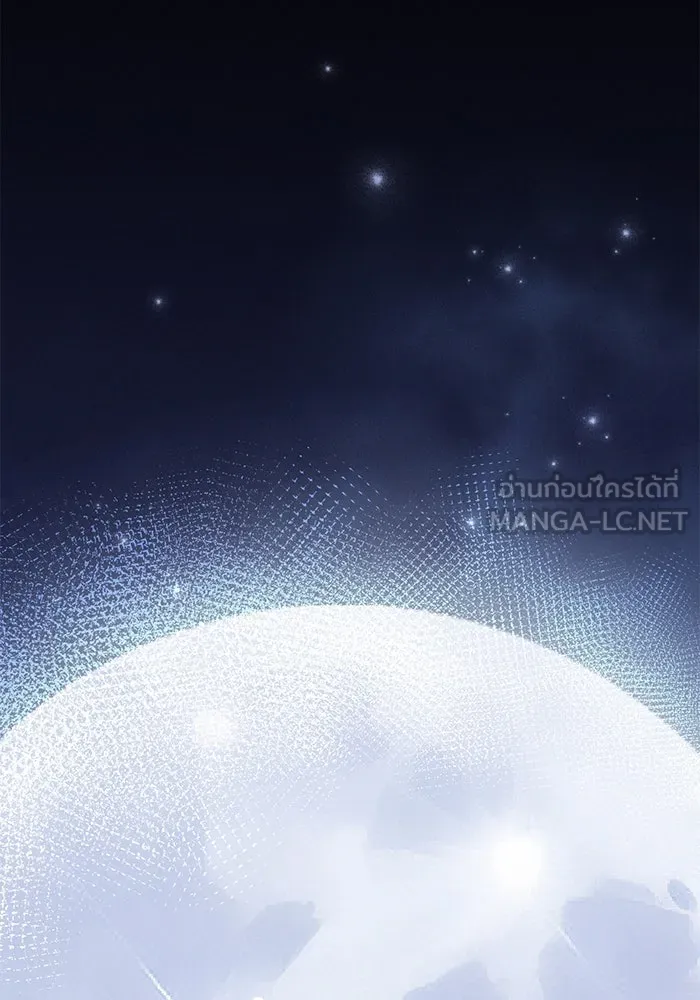 ยอดนักดาบผู้โอบอุ้มดารา ตอนที่ 79 รูปที่ 90