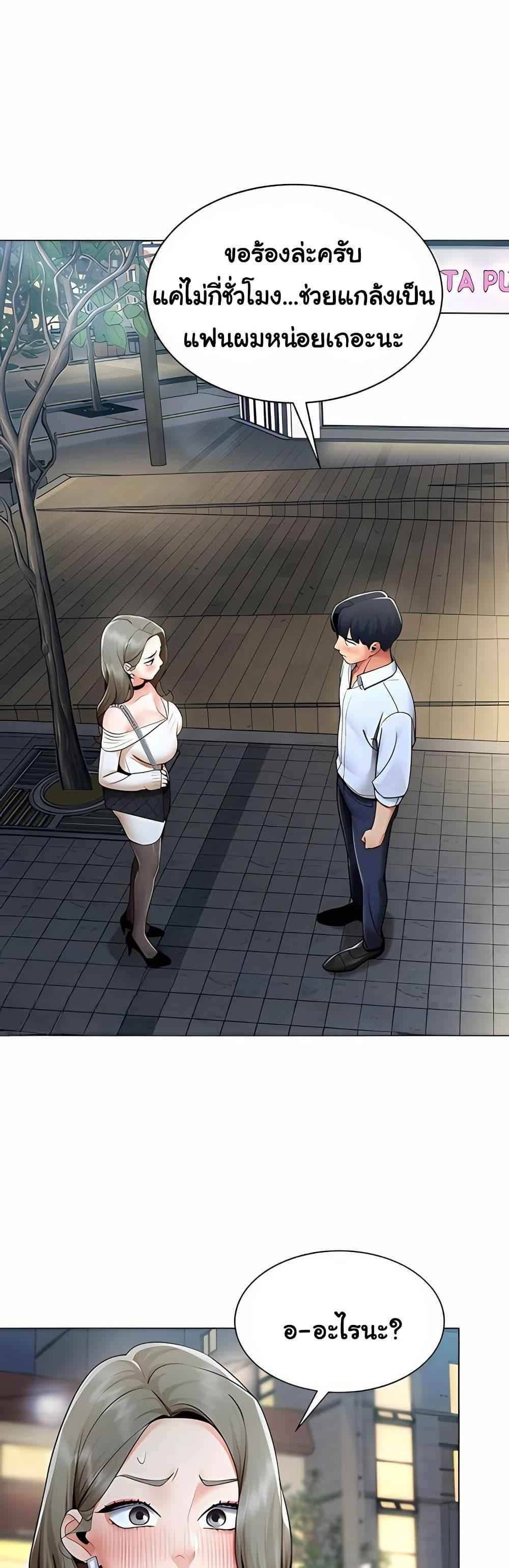 Doujin-Lc- อ่าน โดจิน มังฮวา เกาหลี ญี่ปุ่น จีน แปลไทย I Report Regarding ตอนที่ 1 2 3 4 5 6 7 8 9 10 11 12 13 14 ฟรี ไม่มีโฆษณา อ่าน โดจิน Manhwa เกาหลี ญี่ปุ่น จีน เรามีครบ คัดมาให้เน้นๆ โดจิน 18+ รับประกันความฟินโดย  Doujin Lc