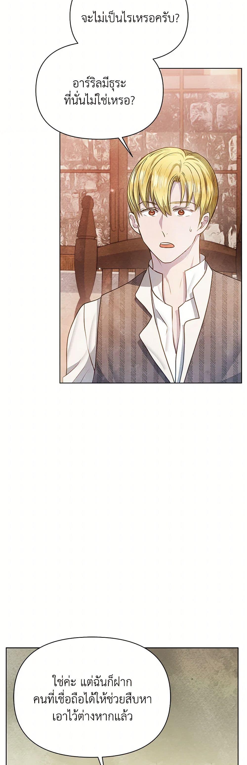 Manga-lc-com อ่านมังงะ อ่านการ์ตูน ออนไลน์ ฟรี The Princess Is Going on Strike ตอนที่ 1 2 3 4 5 6 7 8 9 10 11 12 13 14 ฟรี ไม่มีโฆษณา Manga-lc - อ่าน มังงะ อ่าน การ์ตูน ออนไลน์ อ่านมังงะ ฟรี