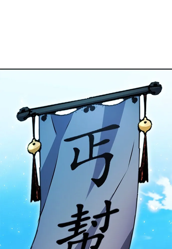 ดรูอิดแห่งสถานีโซล ตอนที่ 127 รูปที่ 104