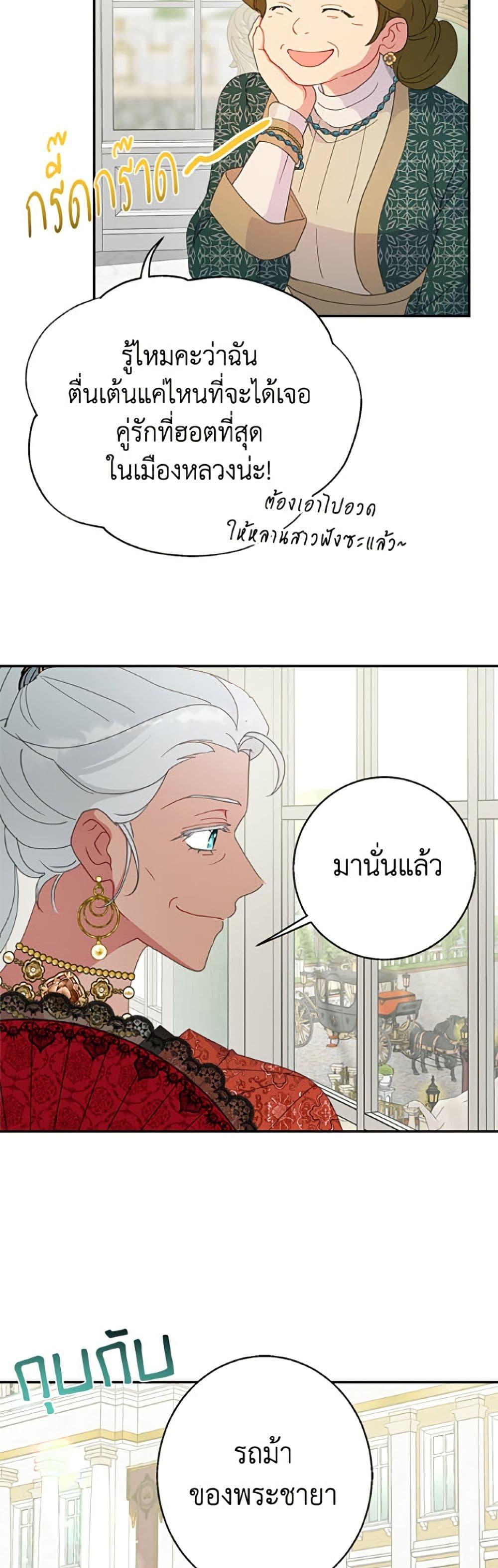 Manga-lc-com อ่านมังงะ อ่านการ์ตูน ออนไลน์ ฟรี Forget My Husband, I’ll Go Make Money ตอนที่ 1 2 3 4 5 6 7 8 9 10 11 12 13 14 ฟรี ไม่มีโฆษณา Manga-lc - อ่าน มังงะ อ่าน การ์ตูน ออนไลน์ อ่านมังงะ ฟรี