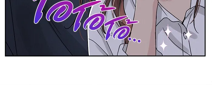 รักหลอกหยอกแฟนเก่า ตอนที่ 2 รูปที่ 8