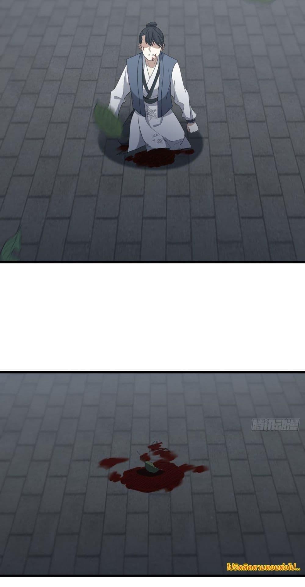 Manga-lc-com อ่านมังงะ อ่านการ์ตูน ออนไลน์ ฟรี Invincible After a Hundred Years of Seclusion ตอนที่ 1 2 3 4 5 6 7 8 9 10 11 12 13 14 ฟรี ไม่มีโฆษณา Manga-lc - อ่าน มังงะ อ่าน การ์ตูน ออนไลน์ อ่านมังงะ ฟรี