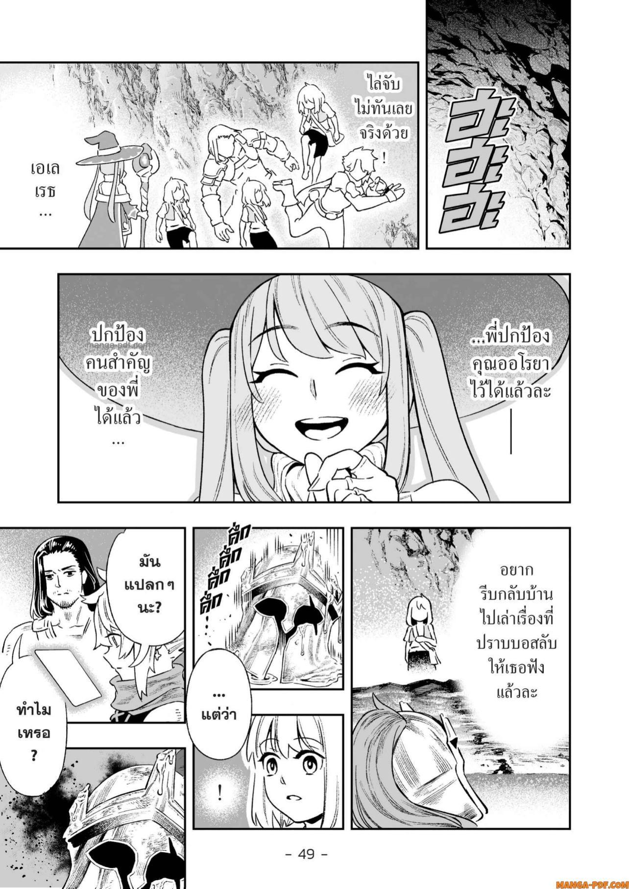 Manga-lc-com อ่านมังงะ อ่านการ์ตูน ออนไลน์ ฟรี Saijaku na Boku wa “Kabenuke Bugs” de Nariagaru ตอนที่ 1 2 3 4 5 6 7 8 9 10 11 12 13 14 ฟรี ไม่มีโฆษณา Manga-lc - อ่าน มังงะ อ่าน การ์ตูน ออนไลน์ อ่านมังงะ ฟรี