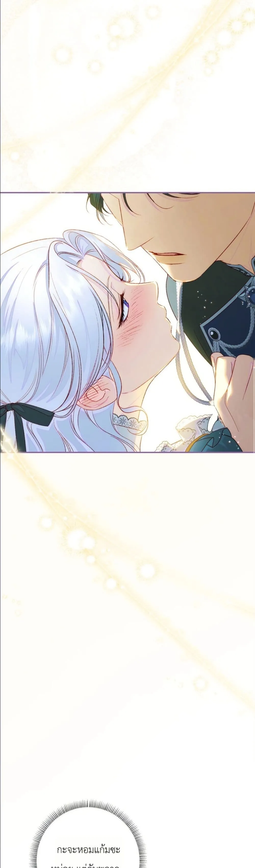 Manga-lc-com อ่านมังงะ อ่านการ์ตูน ออนไลน์ ฟรี Dating the Emperor in Secret, but I Don’t Know About It ตอนที่ 1 2 3 4 5 6 7 8 9 10 11 12 13 14 ฟรี ไม่มีโฆษณา Manga-lc - อ่าน มังงะ อ่าน การ์ตูน ออนไลน์ อ่านมังงะ ฟรี