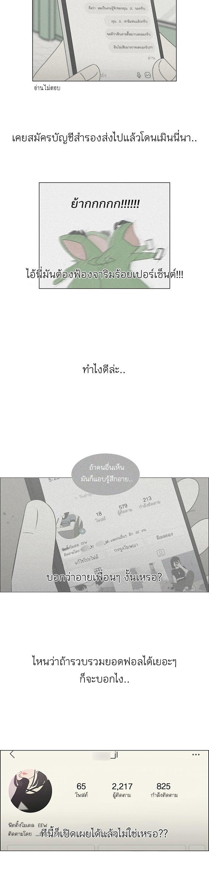 Manga-lc-com อ่านมังงะ อ่านการ์ตูน ออนไลน์ ฟรี Love Revolution รักนี้ต้องปฏิวัติ ตอนที่ 1 2 3 4 5 6 7 8 9 10 11 12 13 14 ฟรี ไม่มีโฆษณา Manga-lc - อ่าน มังงะ อ่าน การ์ตูน ออนไลน์ อ่านมังงะ ฟรี