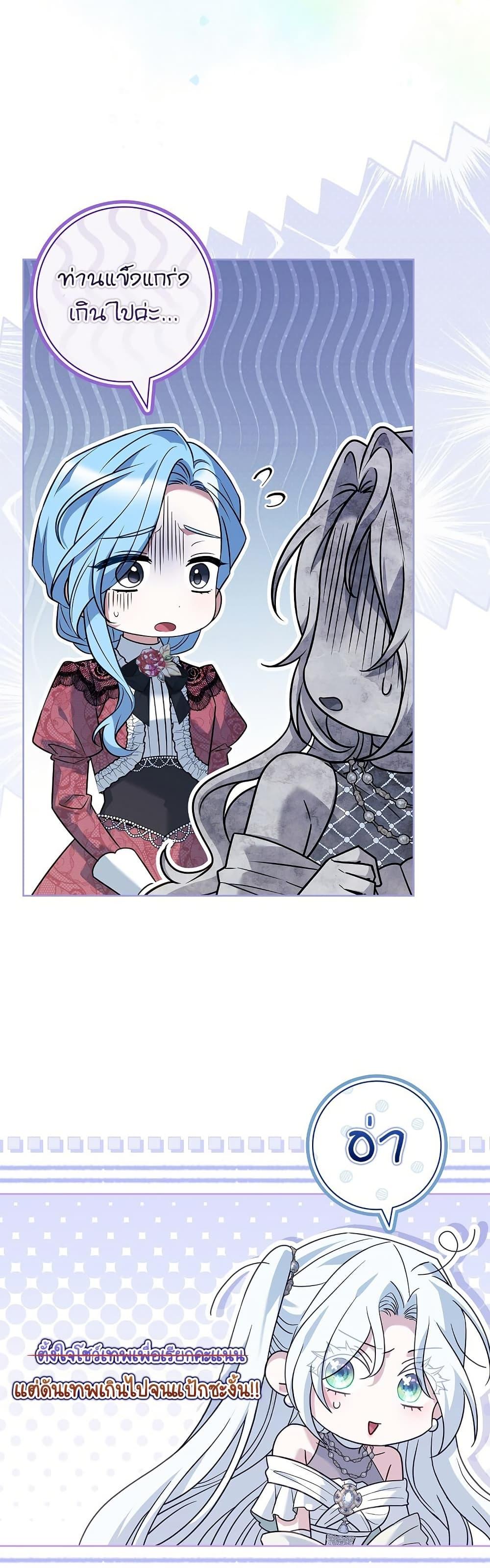 Manga-lc-com อ่านมังงะ อ่านการ์ตูน ออนไลน์ ฟรี Honey, Why Can’t We Get a Divorce ตอนที่ 1 2 3 4 5 6 7 8 9 10 11 12 13 14 ฟรี ไม่มีโฆษณา Manga-lc - อ่าน มังงะ อ่าน การ์ตูน ออนไลน์ อ่านมังงะ ฟรี