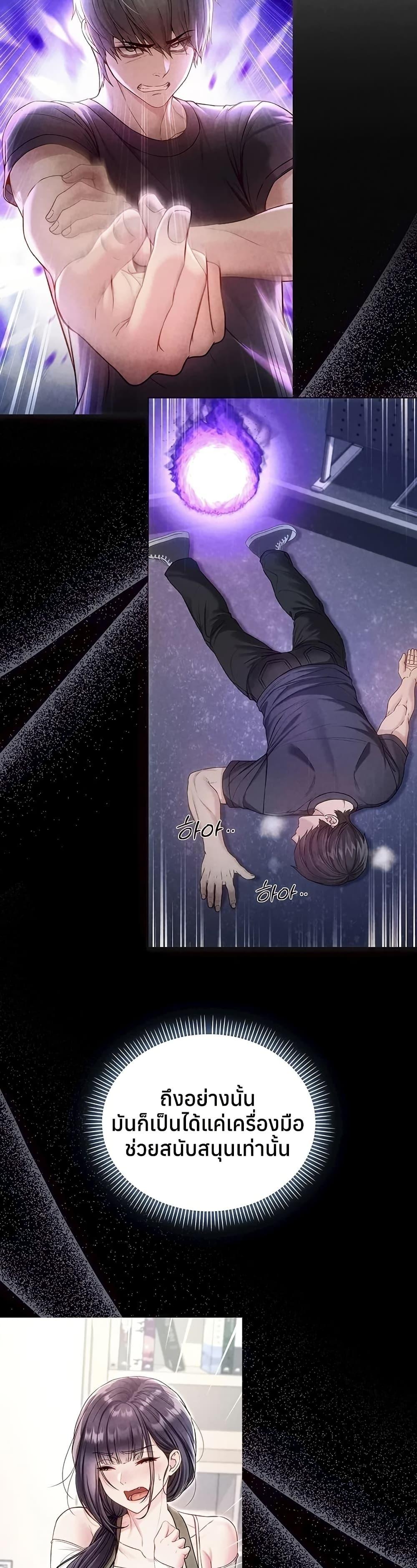 Doujin-Lc- อ่าน โดจิน มังฮวา เกาหลี ญี่ปุ่น จีน แปลไทย I Am a Vampire ตอนที่ 1 2 3 4 5 6 7 8 9 10 11 12 13 14 ฟรี ไม่มีโฆษณา อ่าน โดจิน Manhwa เกาหลี ญี่ปุ่น จีน เรามีครบ คัดมาให้เน้นๆ โดจิน 18+ รับประกันความฟินโดย  Doujin Lc