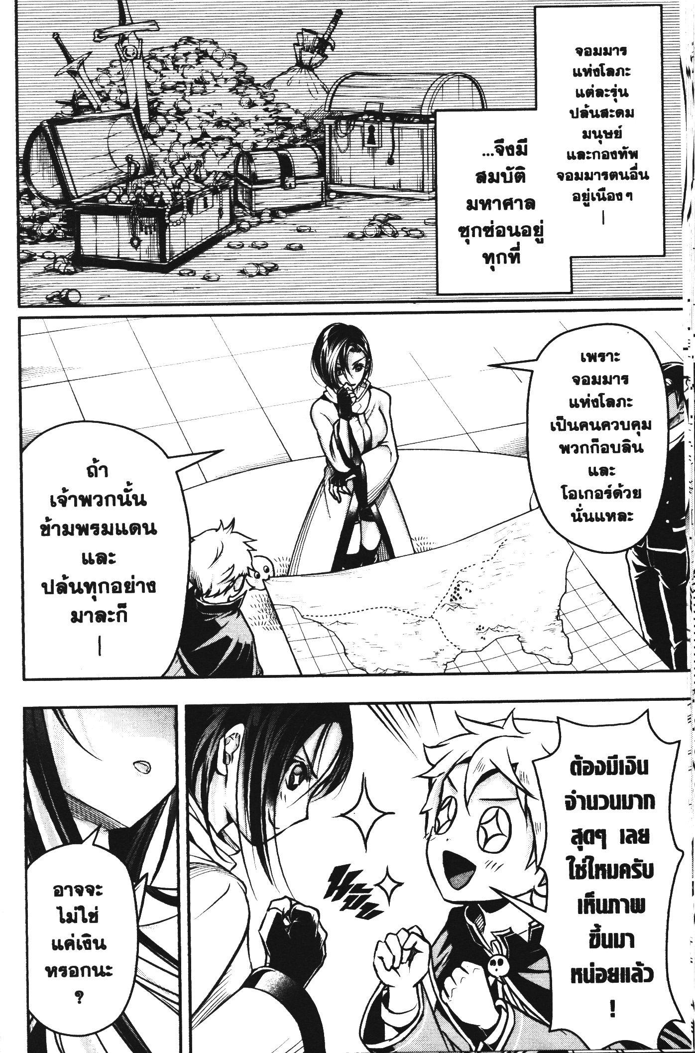 Manga-lc-com อ่านมังงะ อ่านการ์ตูน ออนไลน์ ฟรี Shitsugyou Kenja no Nariagari ตอนที่ 1 2 3 4 5 6 7 8 9 10 11 12 13 14 ฟรี ไม่มีโฆษณา Manga-lc - อ่าน มังงะ อ่าน การ์ตูน ออนไลน์ อ่านมังงะ ฟรี