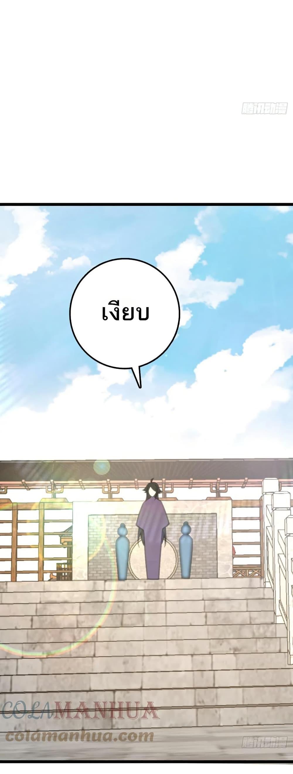 Manga-lc-com อ่านมังงะ อ่านการ์ตูน ออนไลน์ ฟรี My Master Only Breaks Through Every Time the Limit Is Reached ตอนที่ 1 2 3 4 5 6 7 8 9 10 11 12 13 14 ฟรี ไม่มีโฆษณา Manga-lc - อ่าน มังงะ อ่าน การ์ตูน ออนไลน์ อ่านมังงะ ฟรี