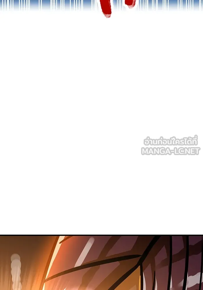 เพลเยอร์เลือดเทวะ ตอนที่ 116 สเตจ  หมู่เกาะยูเรนัส รูปที่ 213