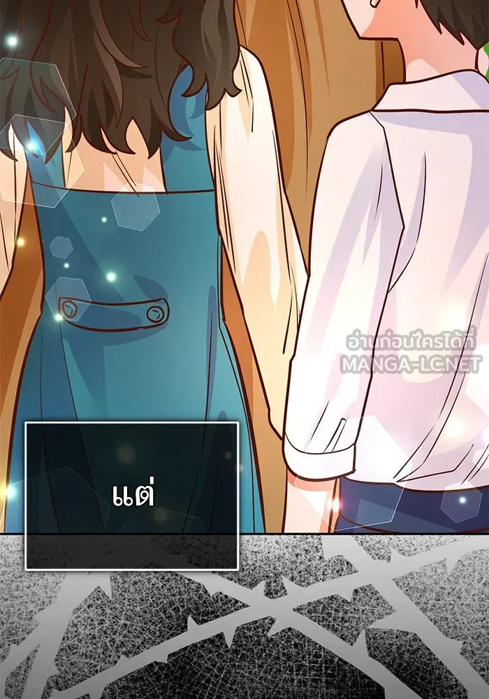 บุตรีดยุกขอไม่แต่งงานbrกับหนุ่มในฝัน ตอนที่ 82 รูปที่ 12