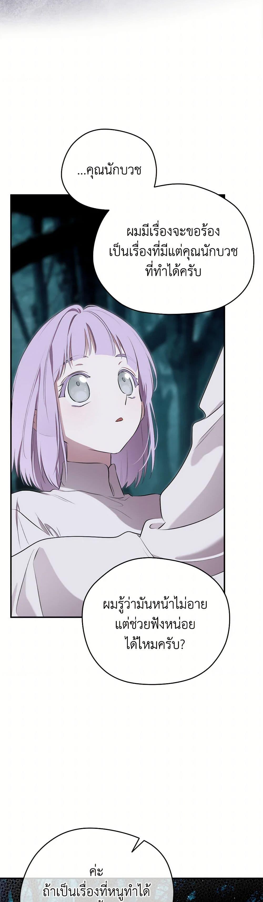 Manga-lc-com อ่านมังงะ อ่านการ์ตูน ออนไลน์ ฟรี I Became the Male Lead’s Stepmother ตอนที่ 1 2 3 4 5 6 7 8 9 10 11 12 13 14 ฟรี ไม่มีโฆษณา Manga-lc - อ่าน มังงะ อ่าน การ์ตูน ออนไลน์ อ่านมังงะ ฟรี