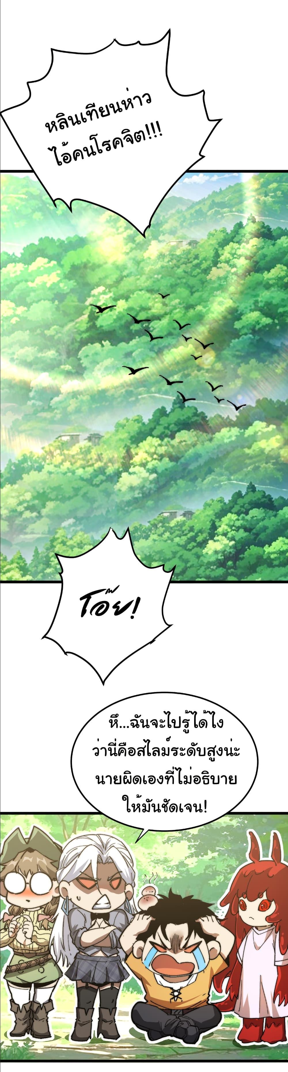 Manga-lc-com อ่านมังงะ อ่านการ์ตูน ออนไลน์ ฟรี Summon the devil, I am the abyss ตอนที่ 1 2 3 4 5 6 7 8 9 10 11 12 13 14 ฟรี ไม่มีโฆษณา Manga-lc - อ่าน มังงะ อ่าน การ์ตูน ออนไลน์ อ่านมังงะ ฟรี