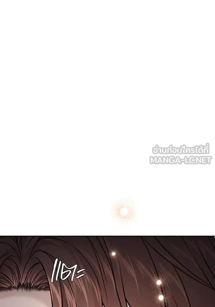 ห้องนอนลับ ตอนที่ 144 รูปที่ 102