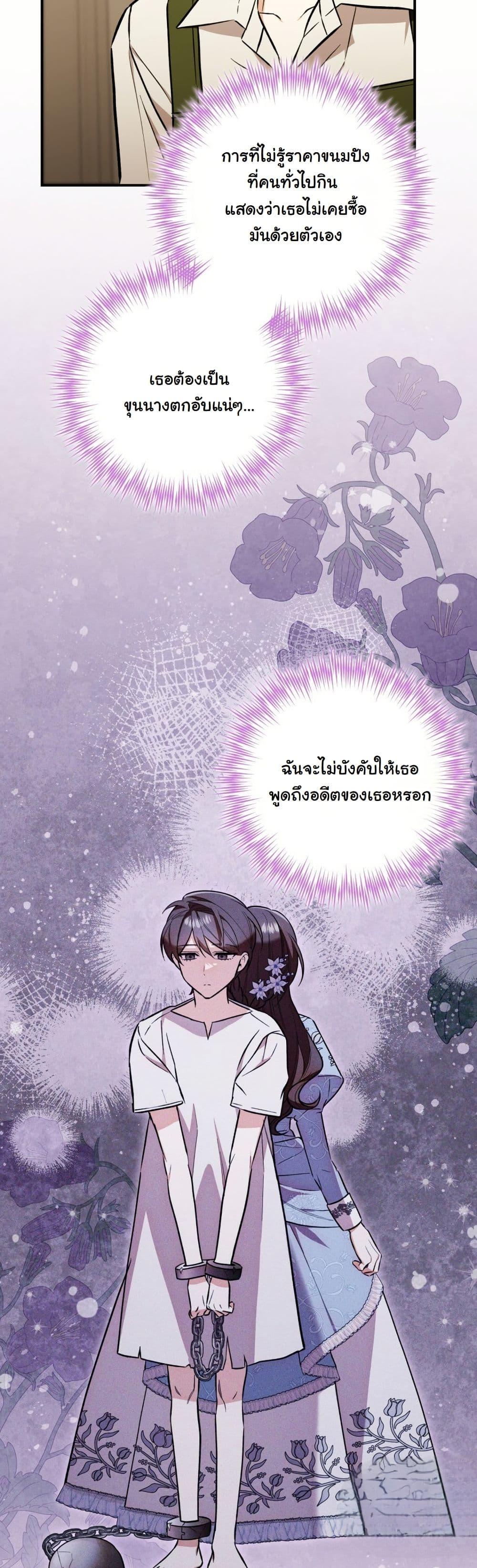 Manga-lc-com อ่านมังงะ อ่านการ์ตูน ออนไลน์ ฟรี A Slave of Rubelfast ตอนที่ 1 2 3 4 5 6 7 8 9 10 11 12 13 14 ฟรี ไม่มีโฆษณา Manga-lc - อ่าน มังงะ อ่าน การ์ตูน ออนไลน์ อ่านมังงะ ฟรี