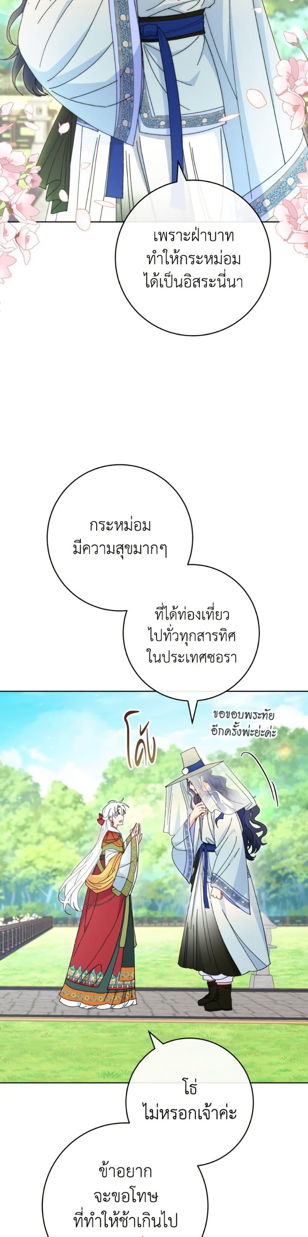 Manga-lc-com อ่านมังงะ อ่านการ์ตูน ออนไลน์ ฟรี The Baby Concubine Wants to Live Quietly ตอนที่ 1 2 3 4 5 6 7 8 9 10 11 12 13 14 ฟรี ไม่มีโฆษณา Manga-lc - อ่าน มังงะ อ่าน การ์ตูน ออนไลน์ อ่านมังงะ ฟรี