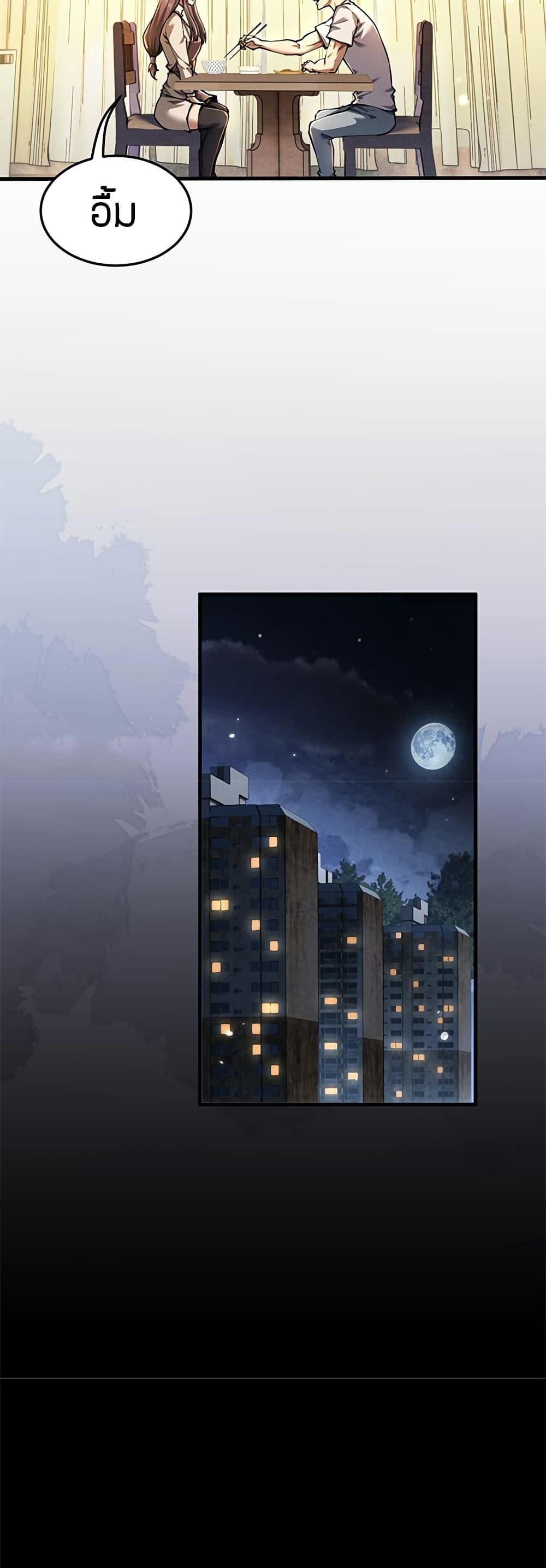 Manga-lc-com อ่านมังงะ อ่านการ์ตูน ออนไลน์ ฟรี Full-Time Swordsman ตอนที่ 1 2 3 4 5 6 7 8 9 10 11 12 13 14 ฟรี ไม่มีโฆษณา Manga-lc - อ่าน มังงะ อ่าน การ์ตูน ออนไลน์ อ่านมังงะ ฟรี