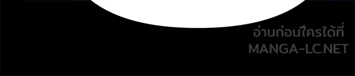 เลวฟาดเลว ตอนที่ 60 รูปที่ 105