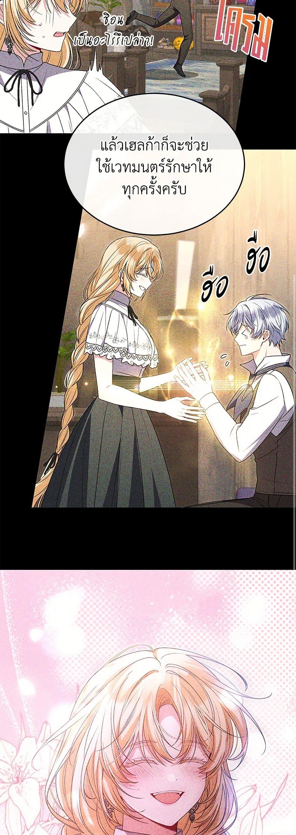 Manga-lc-com อ่านมังงะ อ่านการ์ตูน ออนไลน์ ฟรี The Real Daughter Is Back ตอนที่ 1 2 3 4 5 6 7 8 9 10 11 12 13 14 ฟรี ไม่มีโฆษณา Manga-lc - อ่าน มังงะ อ่าน การ์ตูน ออนไลน์ อ่านมังงะ ฟรี