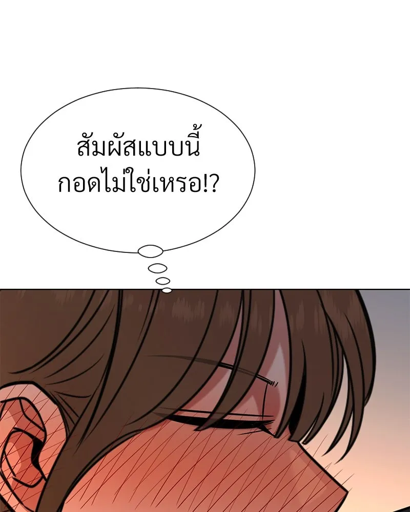 Level One Dreamersbrผู้ชนะรักนี้ต้องเป็น ตอนที่ 49 รูปที่ 100