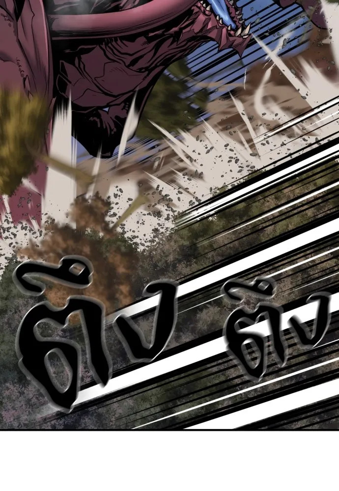 ยอดสถาปนิกผู้พิทักษ์อาณาจักร ตอนที่ 31 รูปที่ 56