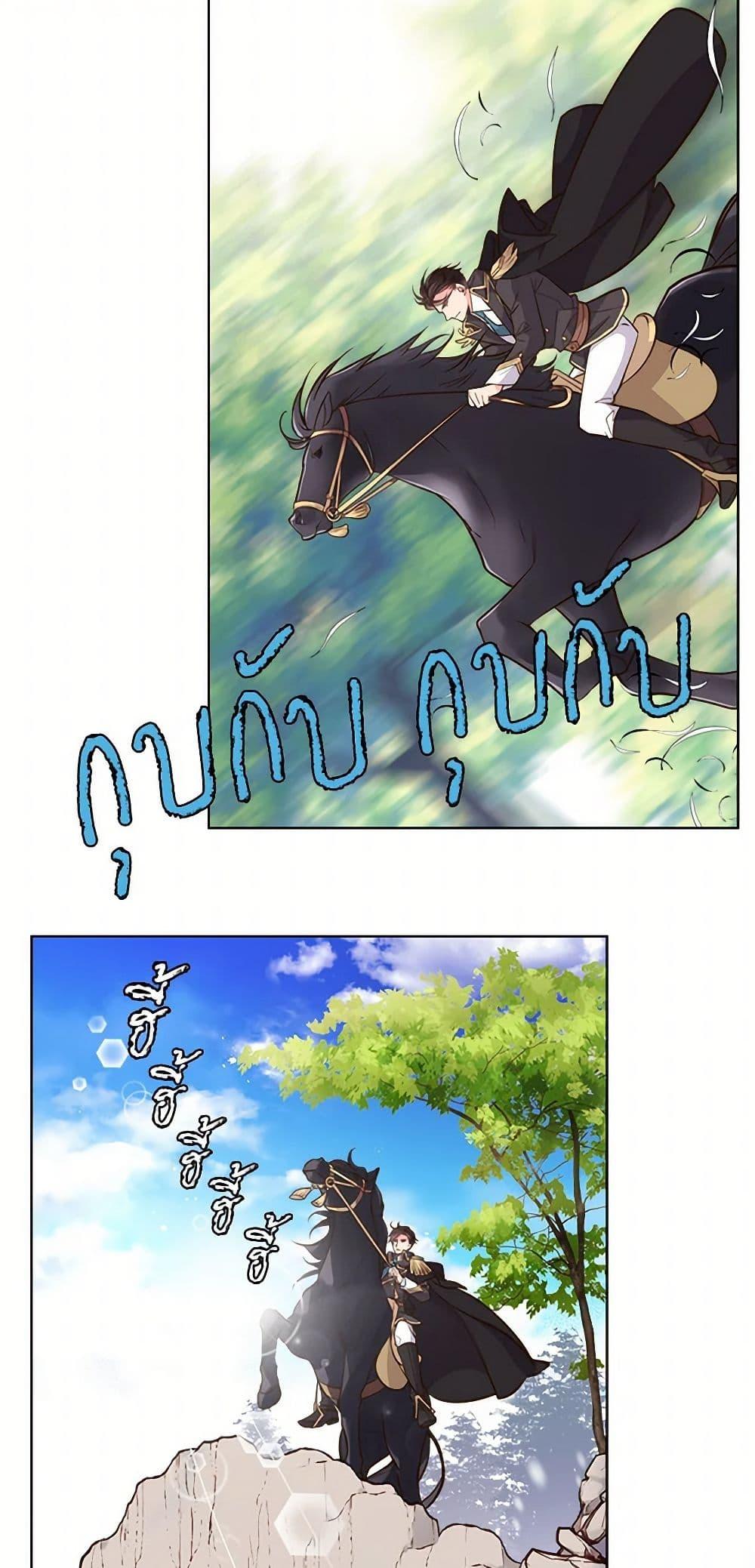 Manga-lc-com อ่านมังงะ อ่านการ์ตูน ออนไลน์ ฟรี Beatrice ตอนที่ 1 2 3 4 5 6 7 8 9 10 11 12 13 14 ฟรี ไม่มีโฆษณา Manga-lc - อ่าน มังงะ อ่าน การ์ตูน ออนไลน์ อ่านมังงะ ฟรี