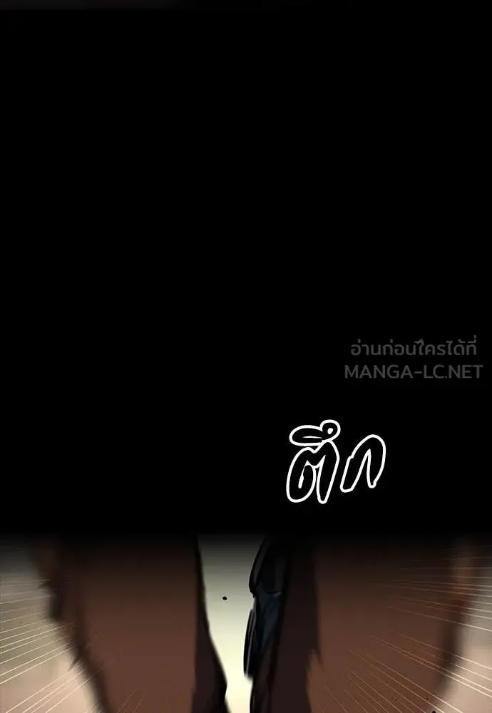 มือสังหารพันธุ์อมตะ ตอนที่ 35 รูปที่ 94