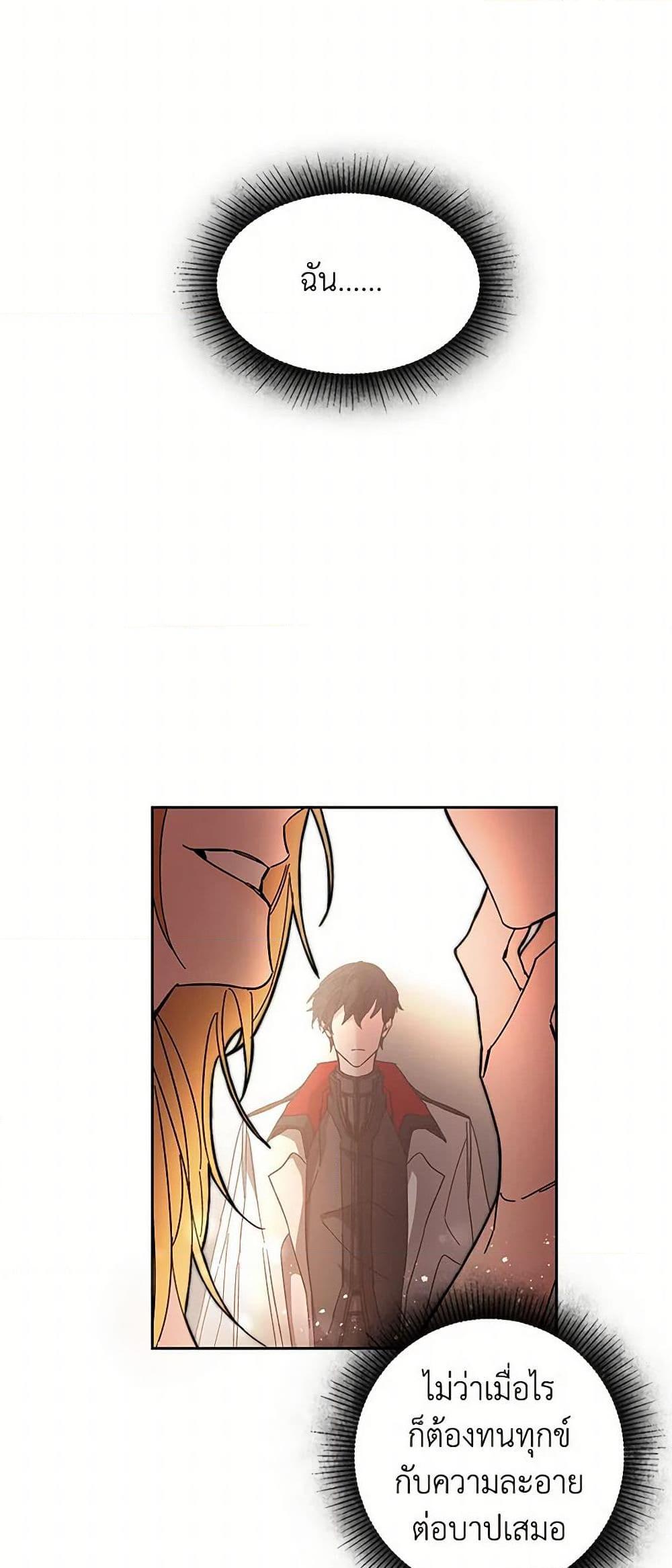 Manga-lc-com อ่านมังงะ อ่านการ์ตูน ออนไลน์ ฟรี I’ve Become the Villainous Empress of a Novel ตอนที่ 1 2 3 4 5 6 7 8 9 10 11 12 13 14 ฟรี ไม่มีโฆษณา Manga-lc - อ่าน มังงะ อ่าน การ์ตูน ออนไลน์ อ่านมังงะ ฟรี