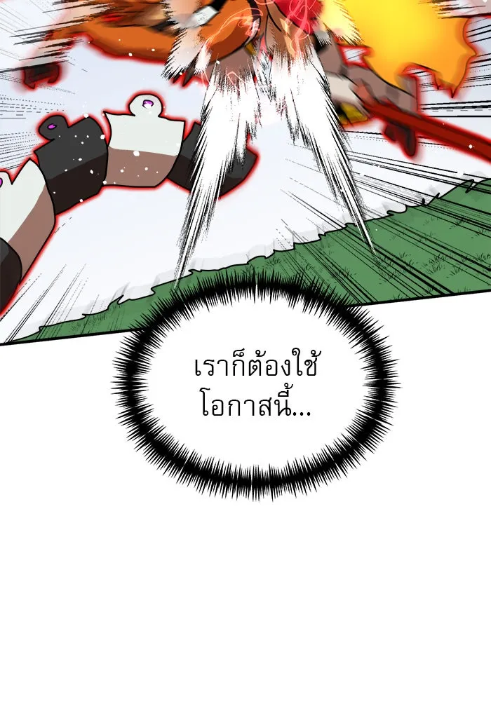 Double Click ตอนที่ 79 รูปที่ 170