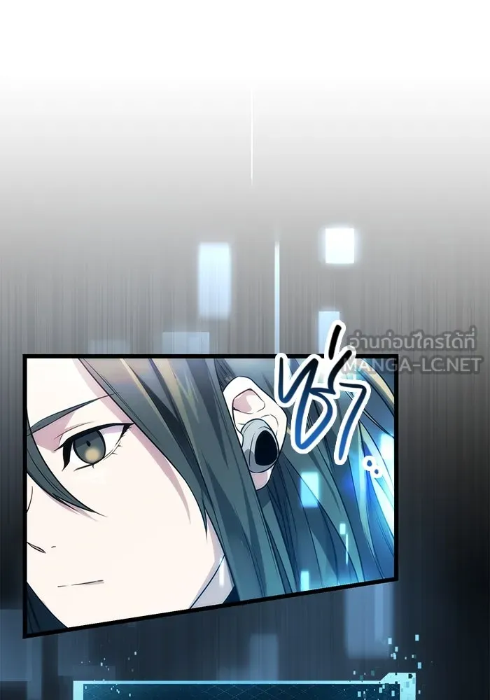 พลิกชะตาคว้าไอเทมระดับเทพ ตอนที่ 34 รูปที่ 12