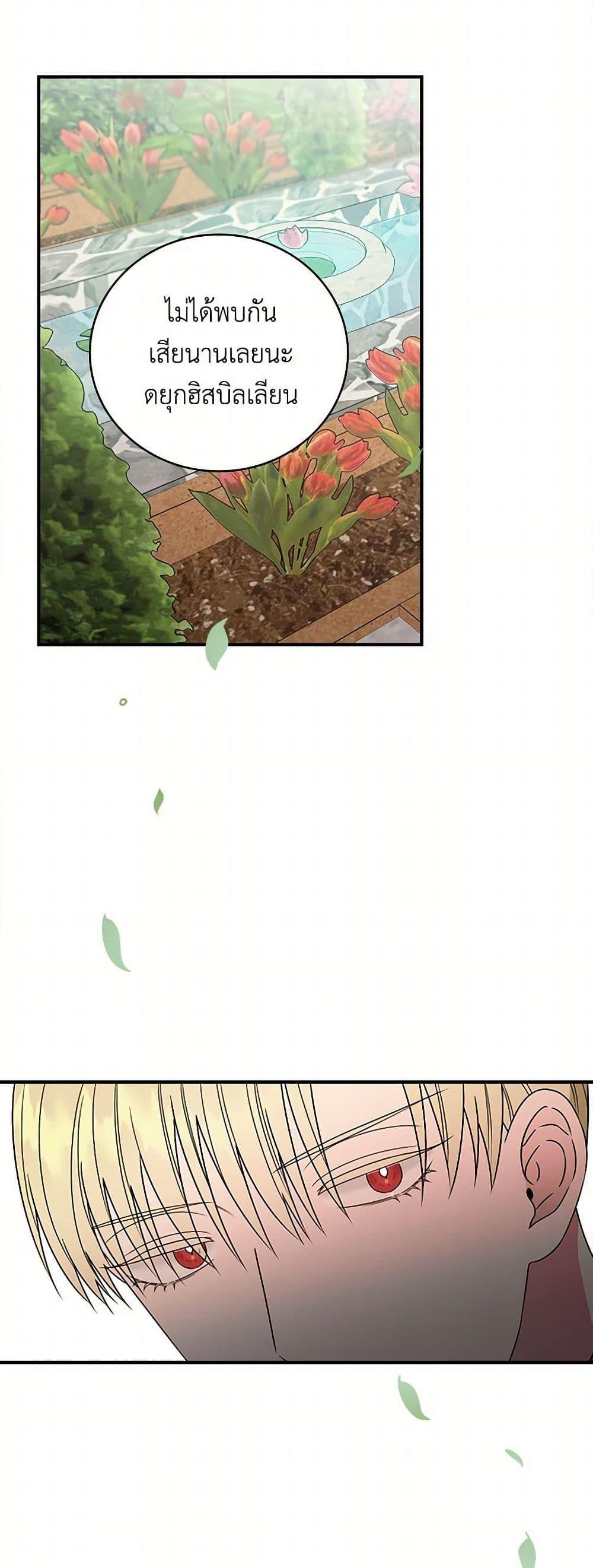 Manga-lc-com อ่านมังงะ อ่านการ์ตูน ออนไลน์ ฟรี Duchess in the Glass House ตอนที่ 1 2 3 4 5 6 7 8 9 10 11 12 13 14 ฟรี ไม่มีโฆษณา Manga-lc - อ่าน มังงะ อ่าน การ์ตูน ออนไลน์ อ่านมังงะ ฟรี