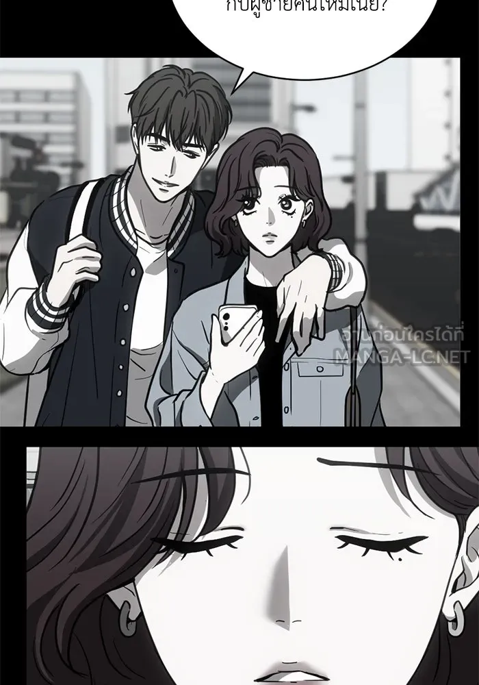 ชีวิตรักฉบับเดจาวู ตอนที่ 37 รูปที่ 45