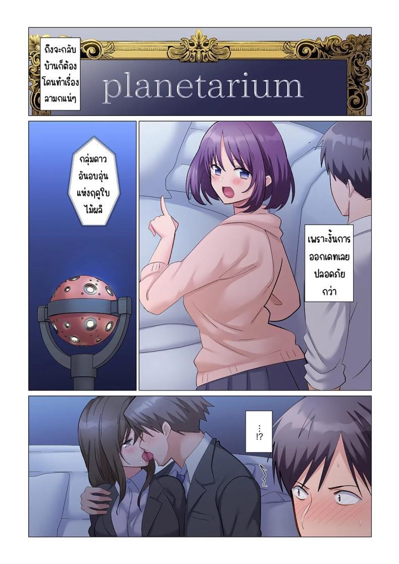 Doujin-Lc- อ่าน โดจิน มังฮวา เกาหลี ญี่ปุ่น จีน แปลไทย เอาชนะหัวหน้าสุดเนียบ [Nanakusa Amane] Sukinashi Onna Joshi, Irerarechuu. ~ Iji demo Zecchou o Mitomenai Taikyuu SEX ตอนที่ 1 2 3 4 5 6 7 8 9 10 11 12 13 14 ฟรี ไม่มีโฆษณา อ่าน โดจิน Manhwa เกาหลี ญี่ปุ่น จีน เรามีครบ คัดมาให้เน้นๆ โดจิน 18+ รับประกันความฟินโดย  Doujin Lc
