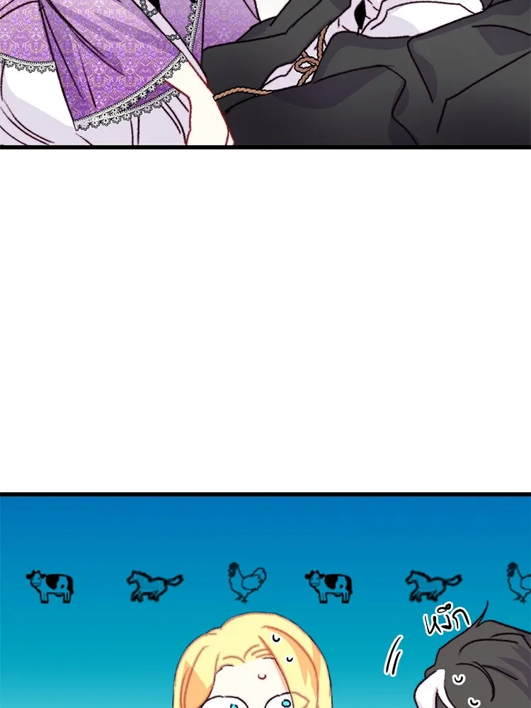 Bring the Love ตอนที่ 90 รูปที่ 76