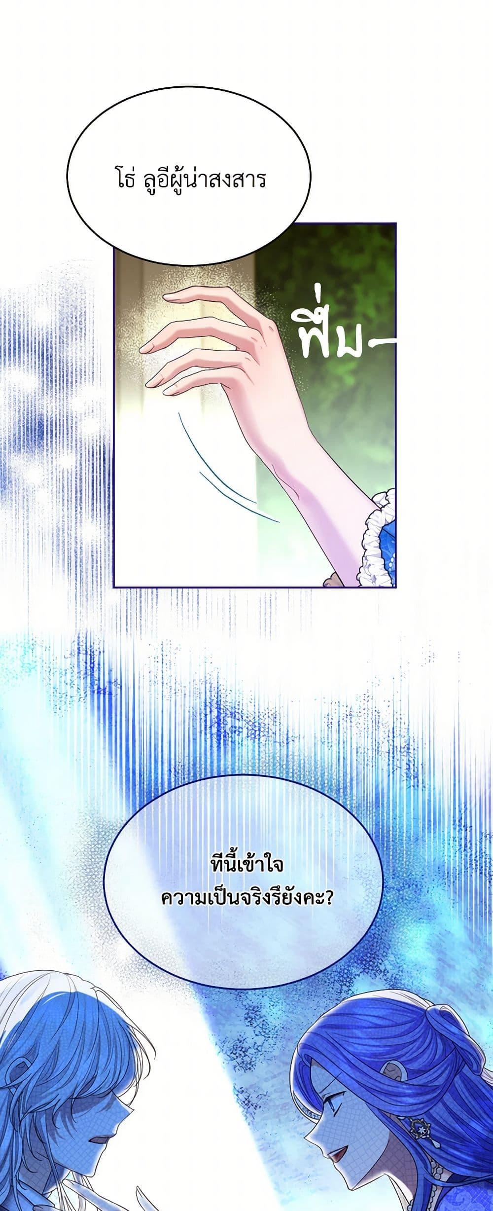 Manga-lc-com อ่านมังงะ อ่านการ์ตูน ออนไลน์ ฟรี The Duchess’s Contract Marriage ตอนที่ 1 2 3 4 5 6 7 8 9 10 11 12 13 14 ฟรี ไม่มีโฆษณา Manga-lc - อ่าน มังงะ อ่าน การ์ตูน ออนไลน์ อ่านมังงะ ฟรี