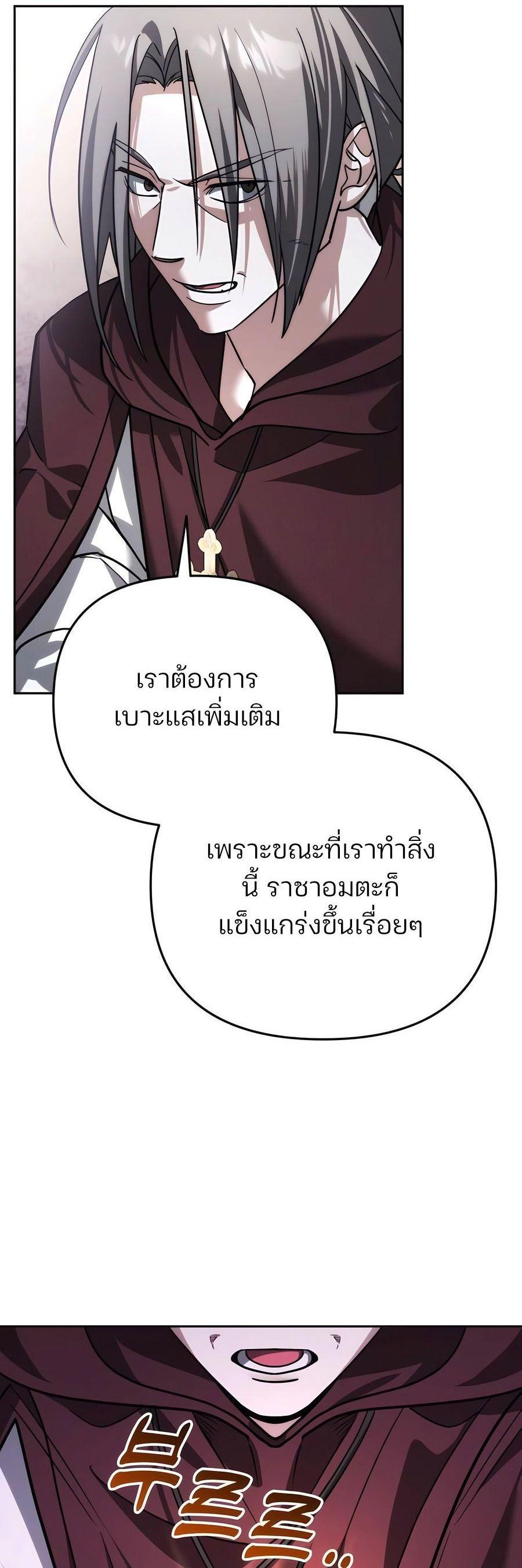 Manga-lc-com อ่านมังงะ อ่านการ์ตูน ออนไลน์ ฟรี My clone is becoming a giant ตอนที่ 1 2 3 4 5 6 7 8 9 10 11 12 13 14 ฟรี ไม่มีโฆษณา Manga-lc - อ่าน มังงะ อ่าน การ์ตูน ออนไลน์ อ่านมังงะ ฟรี