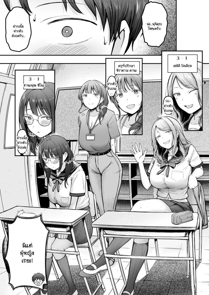 Doujin-Lc- อ่าน โดจิน มังฮวา เกาหลี ญี่ปุ่น จีน แปลไทย โรงเรียนใหม่ที่ที่ผมย้ายมา ผู้หญิงที่ผมหมายตาทุกคนซนสุดๆ [Nekomimi to Kuro Mask (cielo)] Tenkou Saki no Do-Inaka de Class no Kanojyo Kouho Tachi ga Zenin Hatsujyouki Sugiru ตอนที่ 1 2 3 4 5 6 7 8 9 10 11 12 13 14 ฟรี ไม่มีโฆษณา อ่าน โดจิน Manhwa เกาหลี ญี่ปุ่น จีน เรามีครบ คัดมาให้เน้นๆ โดจิน 18+ รับประกันความฟินโดย  Doujin Lc