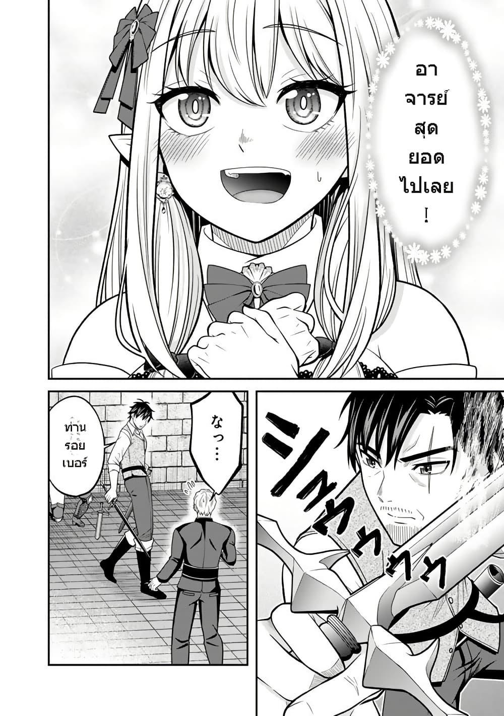 Manga-lc-com อ่านมังงะ อ่านการ์ตูน ออนไลน์ ฟรี Kenshi wa Jidaiokure to Sasen Sareta Jinrui Saikyou no Ossan, Majutsu Gakuin de Kyoushi ni Natte Musou suru ตอนที่ 1 2 3 4 5 6 7 8 9 10 11 12 13 14 ฟรี ไม่มีโฆษณา Manga-lc - อ่าน มังงะ อ่าน การ์ตูน ออนไลน์ อ่านมังงะ ฟรี