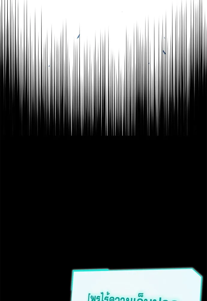 ชำแหละอะคาเดมีด้วยมีดแล่ปลา ตอนที่ 12 จุดกำเนิดคังคอมมา รูปที่ 85