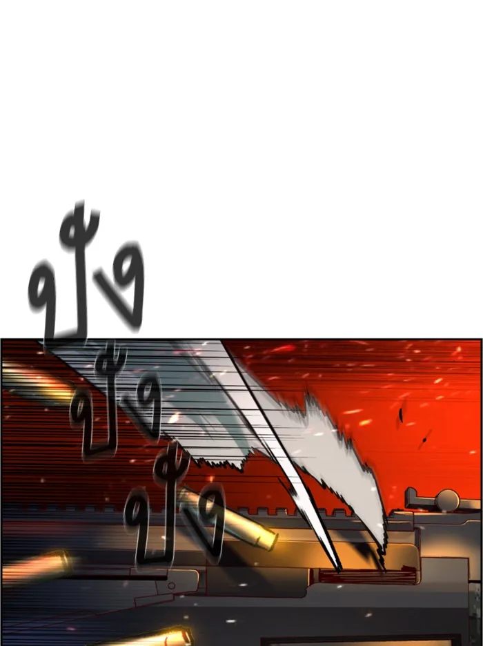 พี่ชายสายบอดี้การ์ด ตอนที่ 33 รูปที่ 2