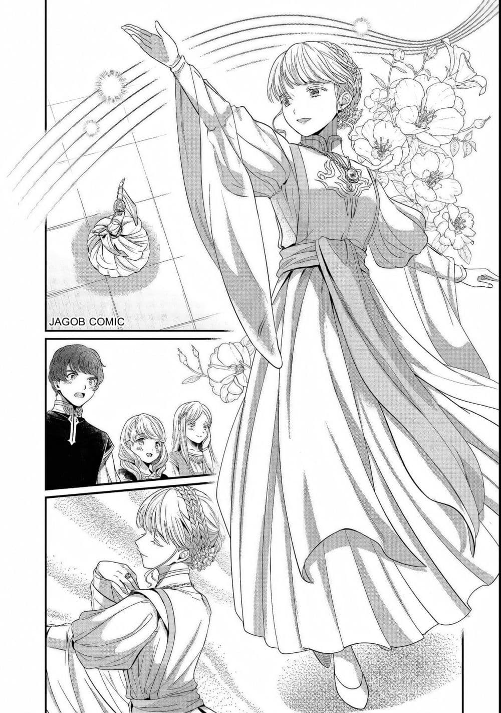 Manga-lc-com อ่านมังงะ อ่านการ์ตูน ออนไลน์ ฟรี Honzuki no Gekokujou Part 5 ตอนที่ 1 2 3 4 5 6 7 8 9 10 11 12 13 14 ฟรี ไม่มีโฆษณา Manga-lc - อ่าน มังงะ อ่าน การ์ตูน ออนไลน์ อ่านมังงะ ฟรี